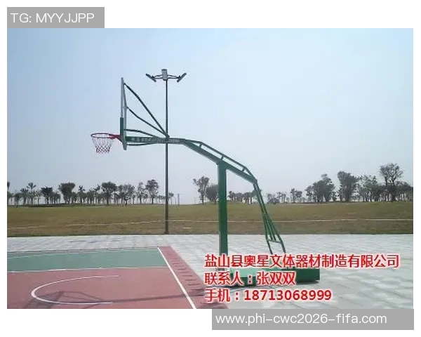 篮球架标准详解及其对青少年篮球训练的重要性分析