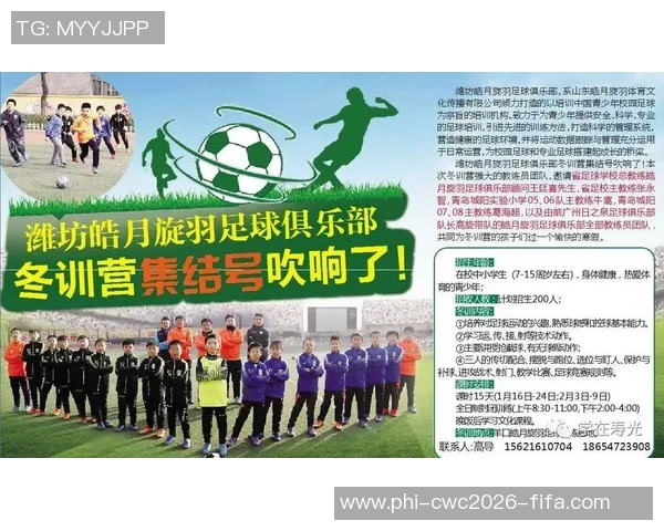 足球俱乐部停刊背后的故事与影响分析如何改变足球行业格局